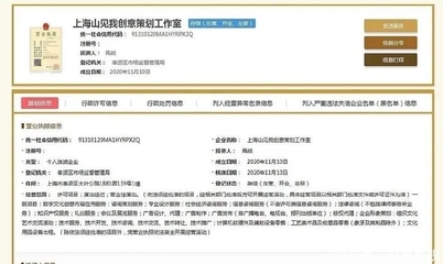 肖戰(zhàn)自立門戶 新工作室100%持股，全面掌控演藝事業(yè)新篇章